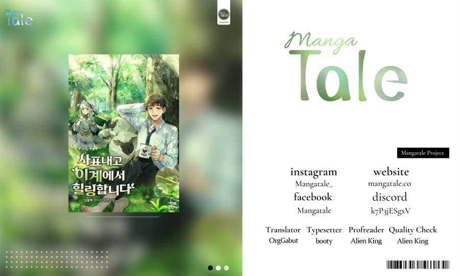 Baca Komik I’ll Resign and Have a Fresh Start in This World Chapter 16 Gambar 1