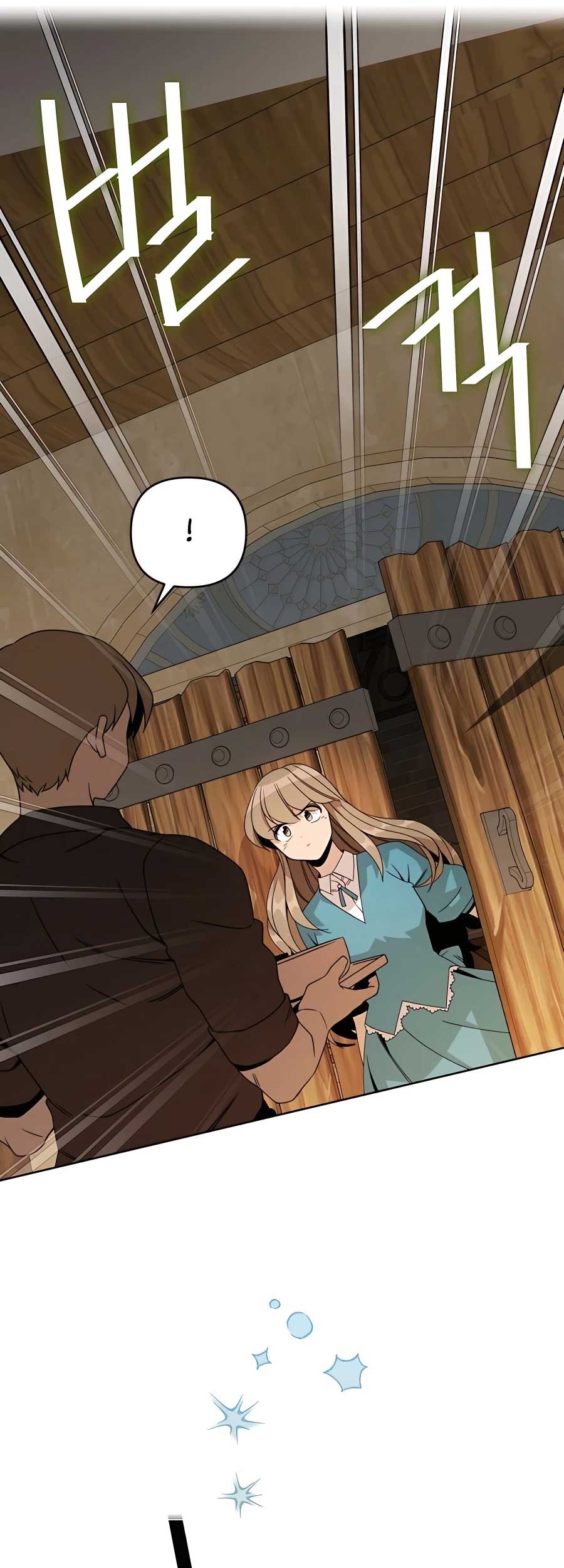 I’ll Resign and Have a Fresh Start in This World Chapter 16 Gambar 44