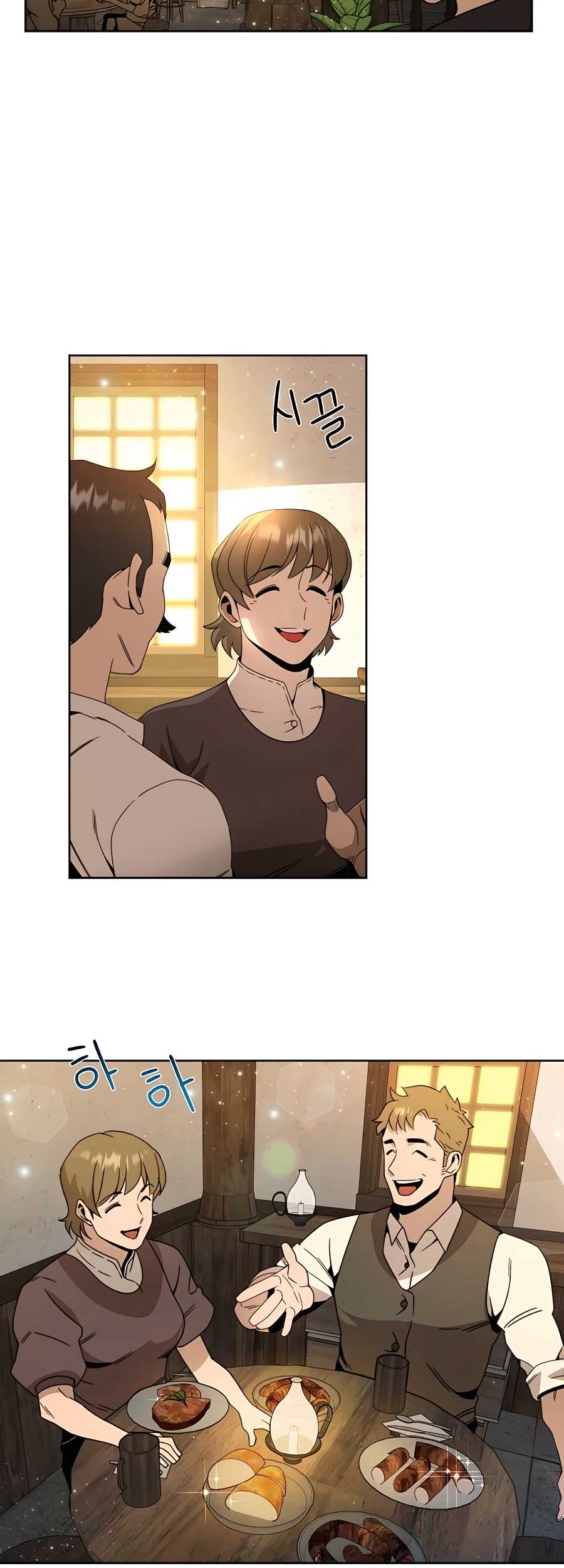 I’ll Resign and Have a Fresh Start in This World Chapter 16 Gambar 27