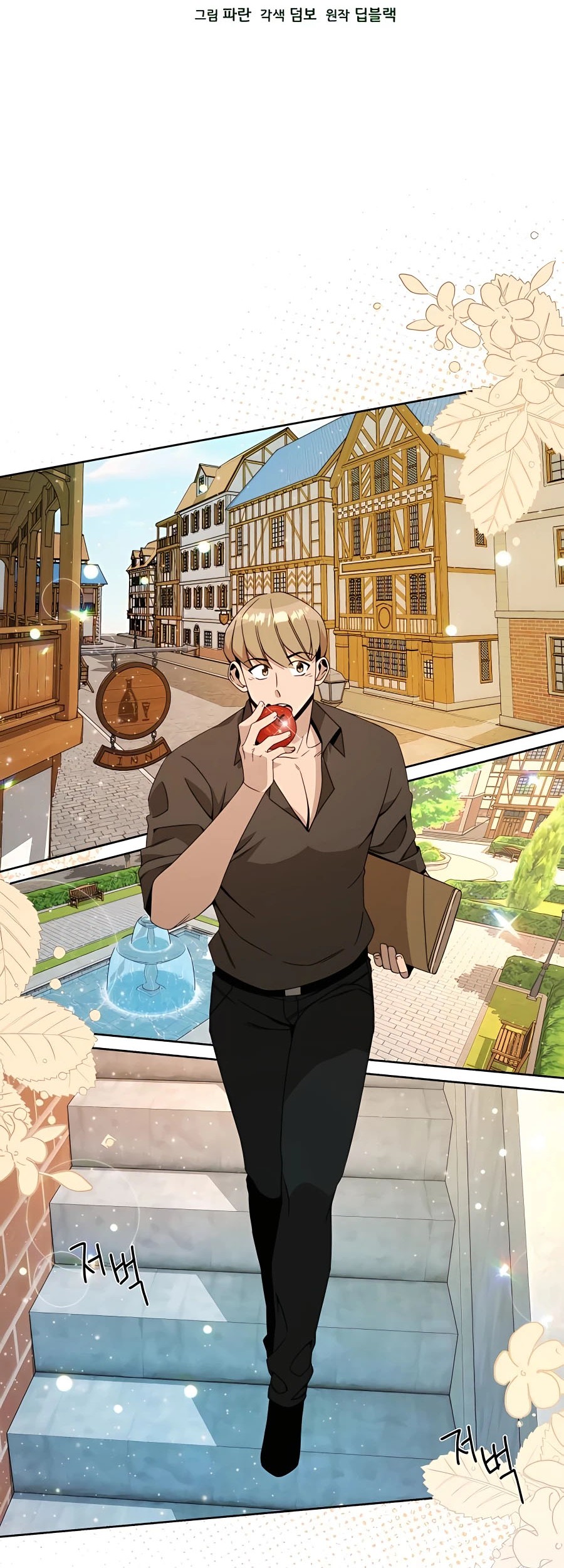 I’ll Resign and Have a Fresh Start in This World Chapter 15 Gambar 7