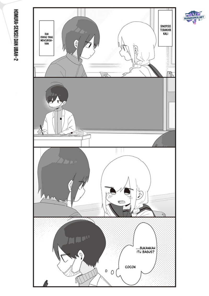 Homura-sensei wa Tabun Motenai Chapter 61 Gambar 3