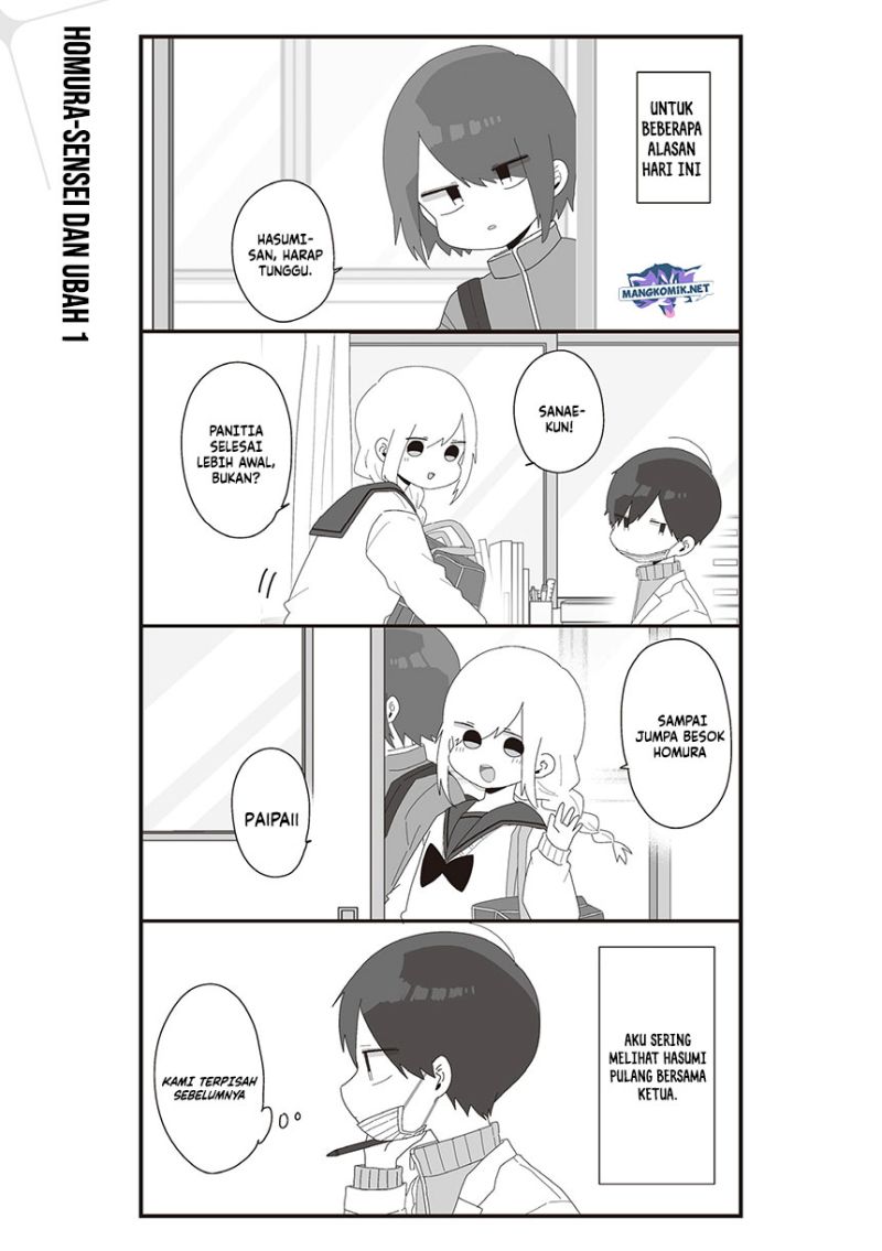 Homura-sensei wa Tabun Motenai Chapter 60 Gambar 3