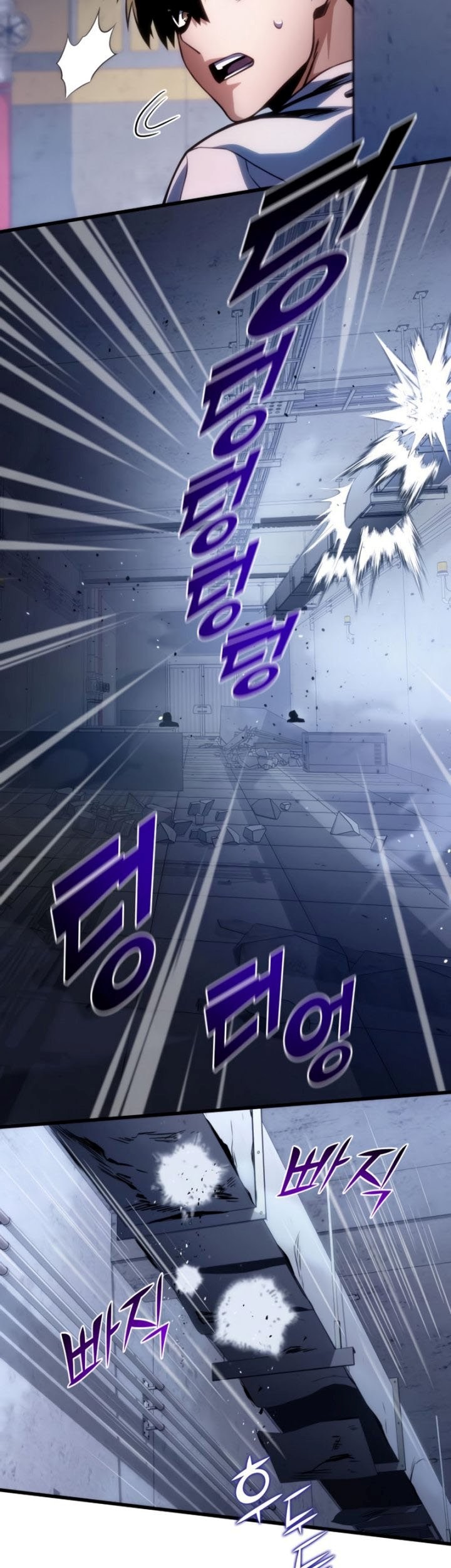 Kill The Dragon Chapter 38 Gambar 78