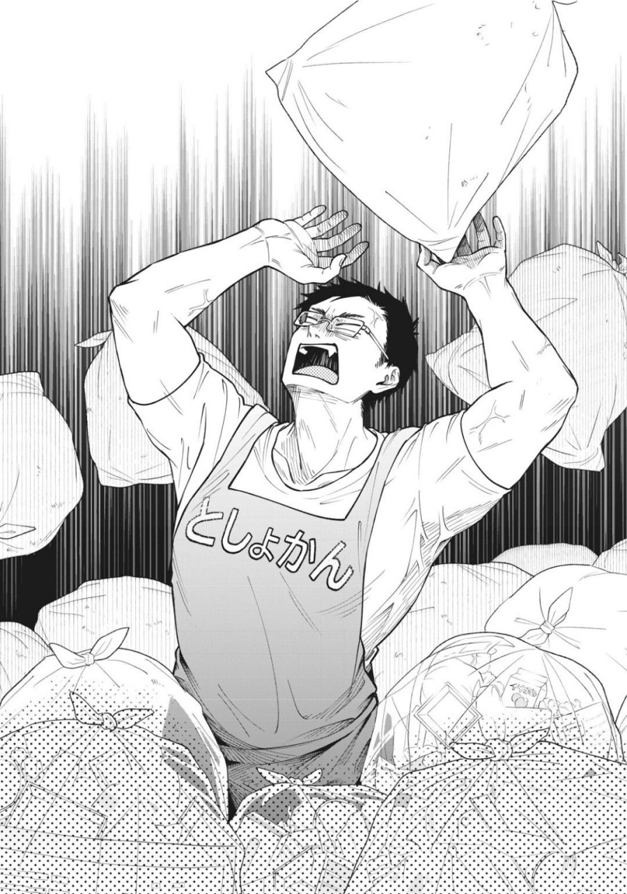 Baca Zeikin de Katta Hon Chapter 05 Gambar 2