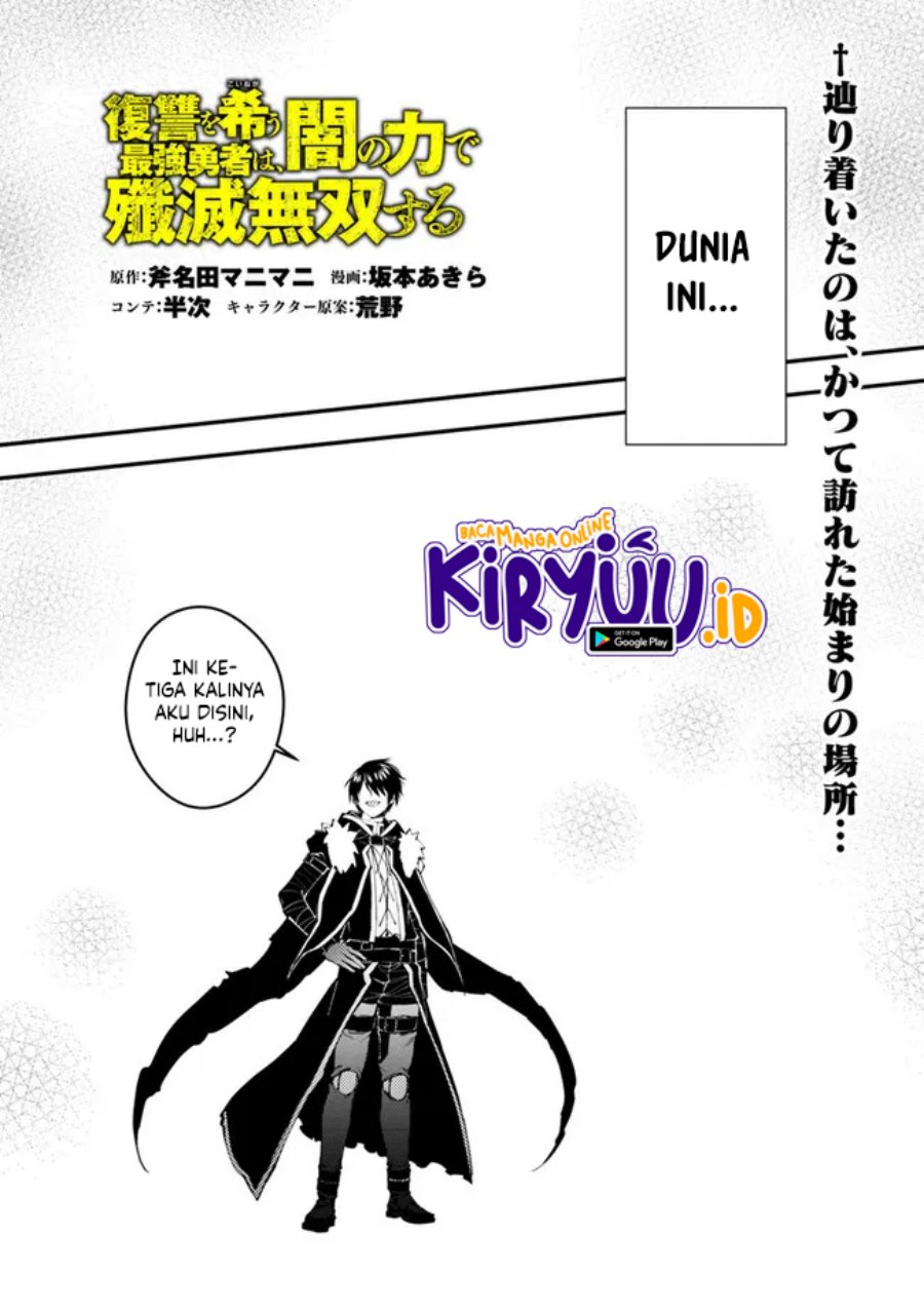 Baca  Fukushuu o Koinegau Saikyou Yuusha wa, Yami no Chikara de Senmetsu Musou Suru Chapter 61 Gambar 2
