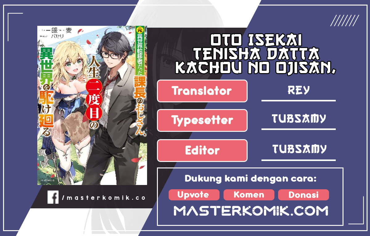 Baca Komik Moto Isekai Tenisha datta Kachou no Ojisan, Jinsei ni Dome no Isekai wo Kake Meguru Chapter 03.3 Gambar 1