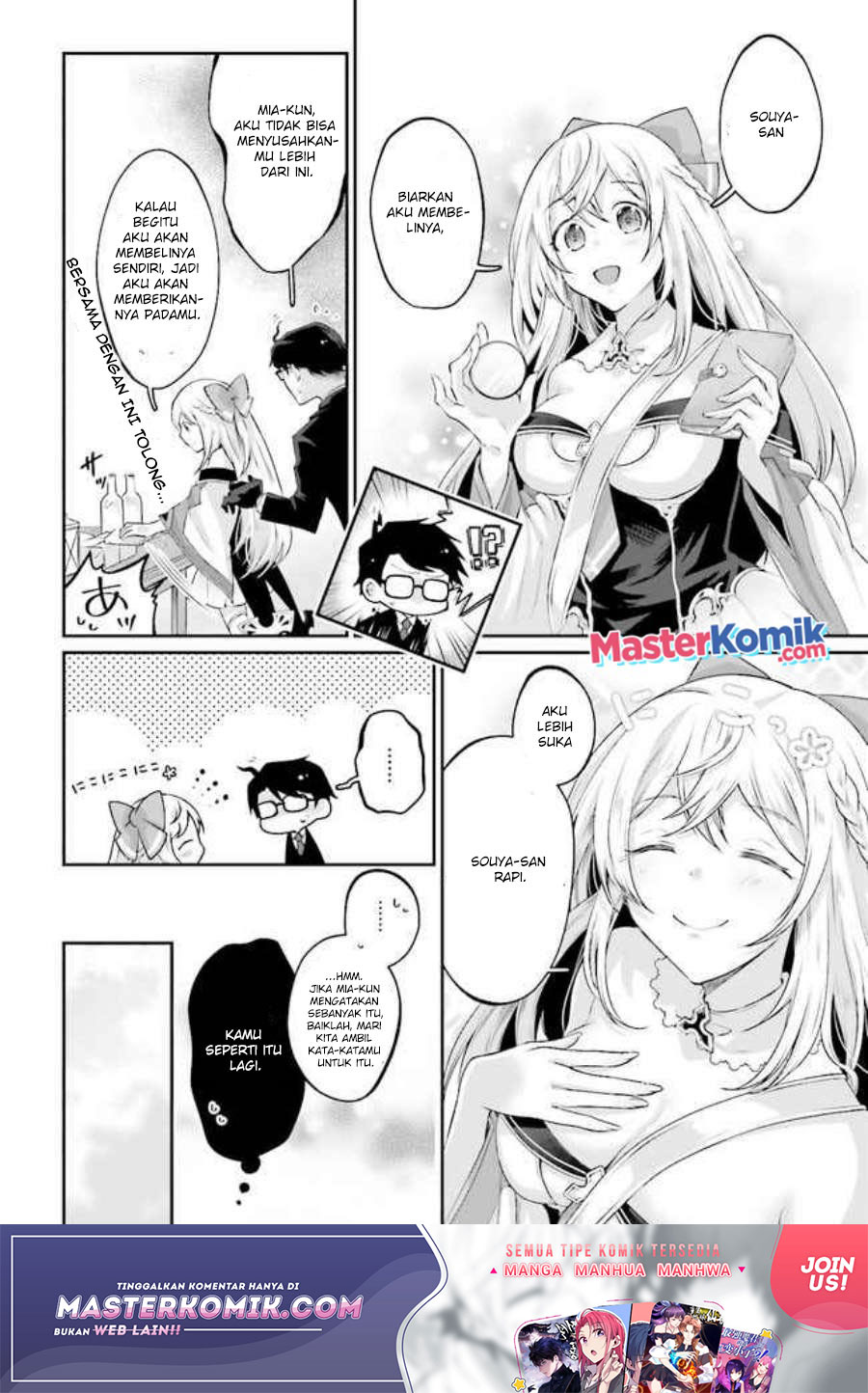 Moto Isekai Tenisha datta Kachou no Ojisan, Jinsei ni Dome no Isekai wo Kake Meguru Chapter 03.3 Gambar 8