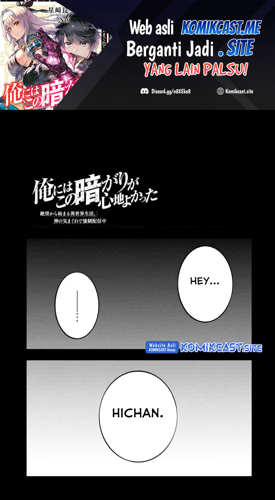 Baca The Darkness was Comfortable for Me Chapter 13 Gambar 2