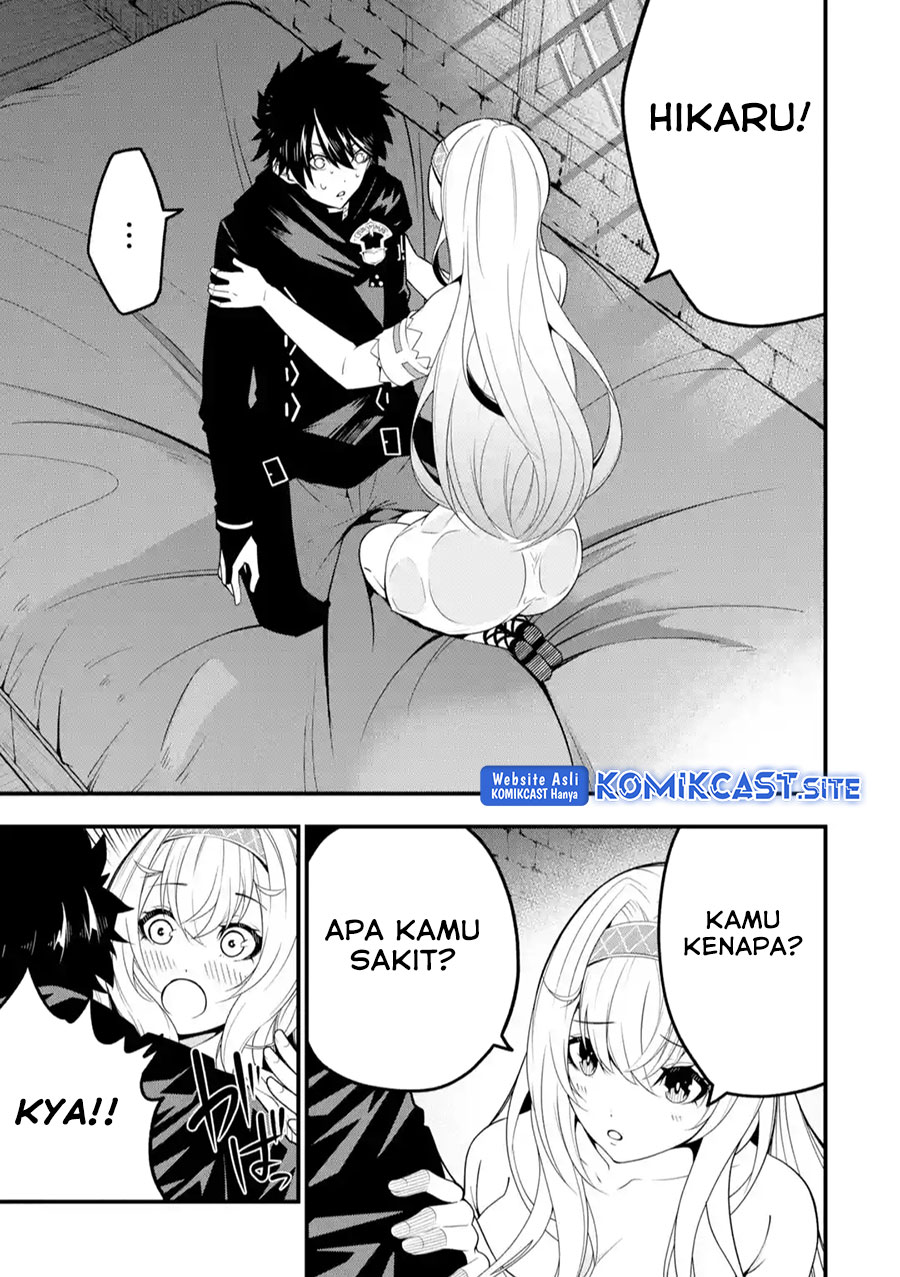 The Darkness was Comfortable for Me Chapter 13 Gambar 8