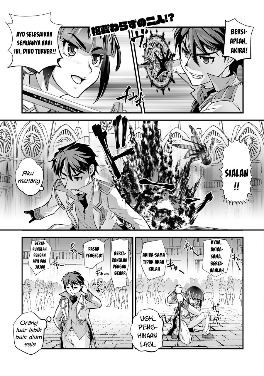 Baca Kuchidome no Gohoubi wa Dansou Otome To Ichaero Desu! Chapter 12 Gambar 2