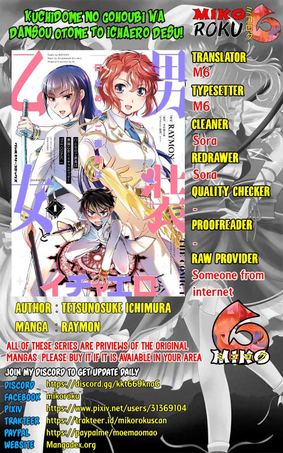 Baca Komik Kuchidome no Gohoubi wa Dansou Otome To Ichaero Desu! Chapter 10 Gambar 1
