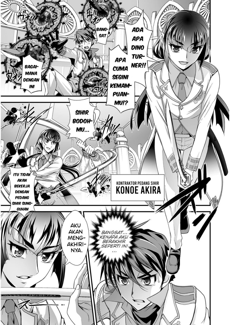 Kuchidome no Gohoubi wa Dansou Otome To Ichaero Desu! Chapter 06 Gambar 3