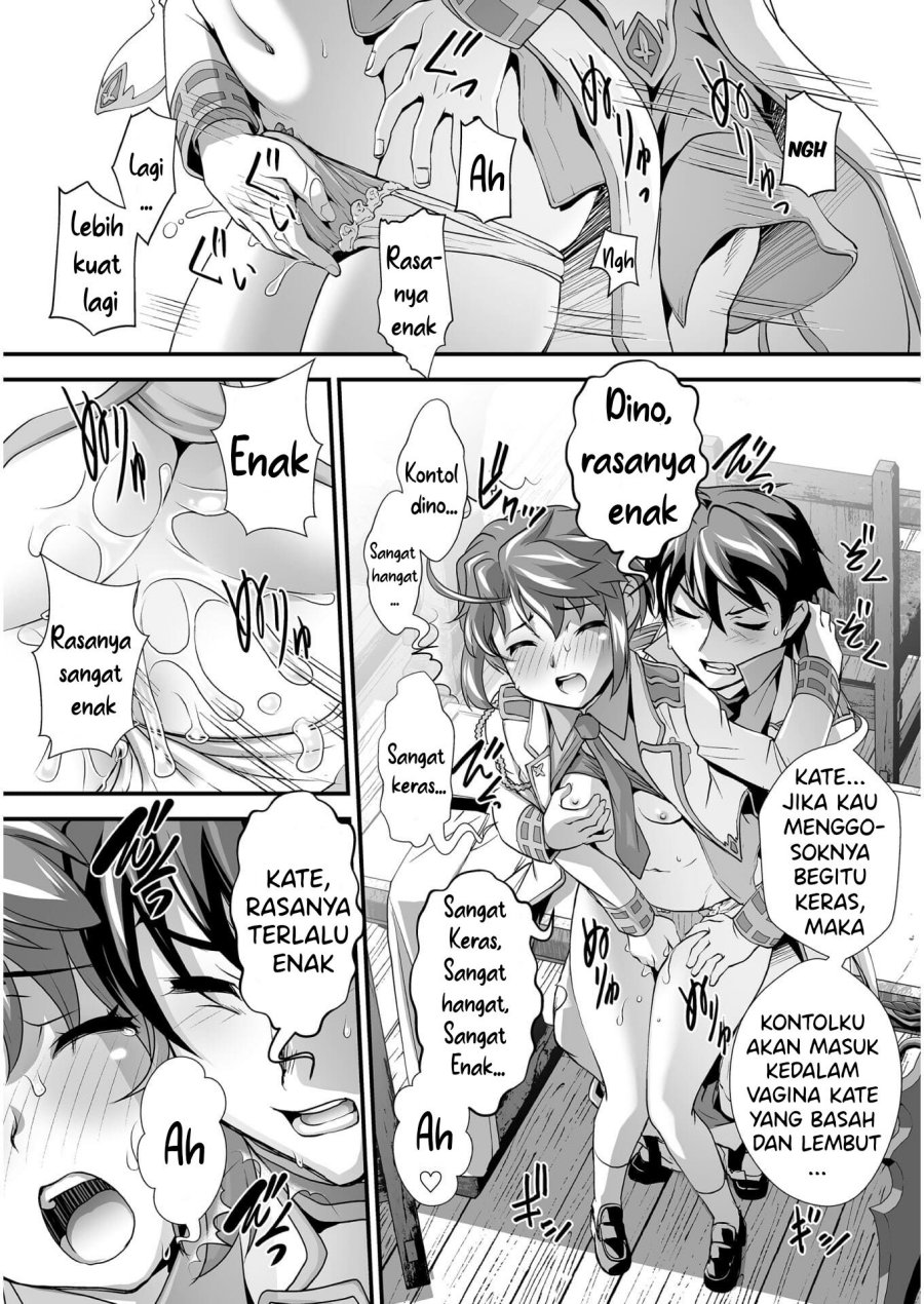Kuchidome no Gohoubi wa Dansou Otome To Ichaero Desu! Chapter 05 Gambar 19