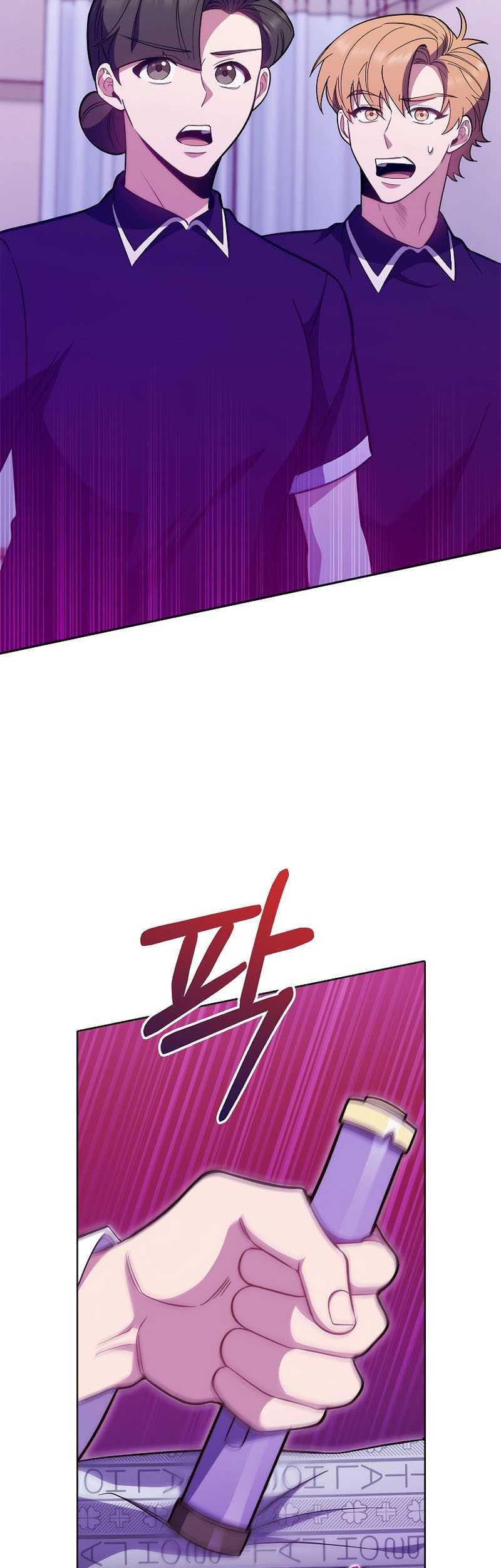 Level-Up Doctor Chapter 42 Gambar 12