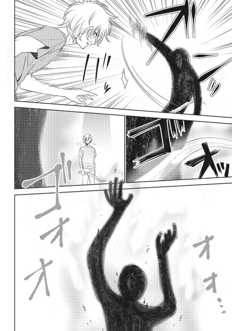 Matei Kyoushi to Juuzoku Shoujo no Haitoku Keiyaku Chapter 07.1 Gambar 7
