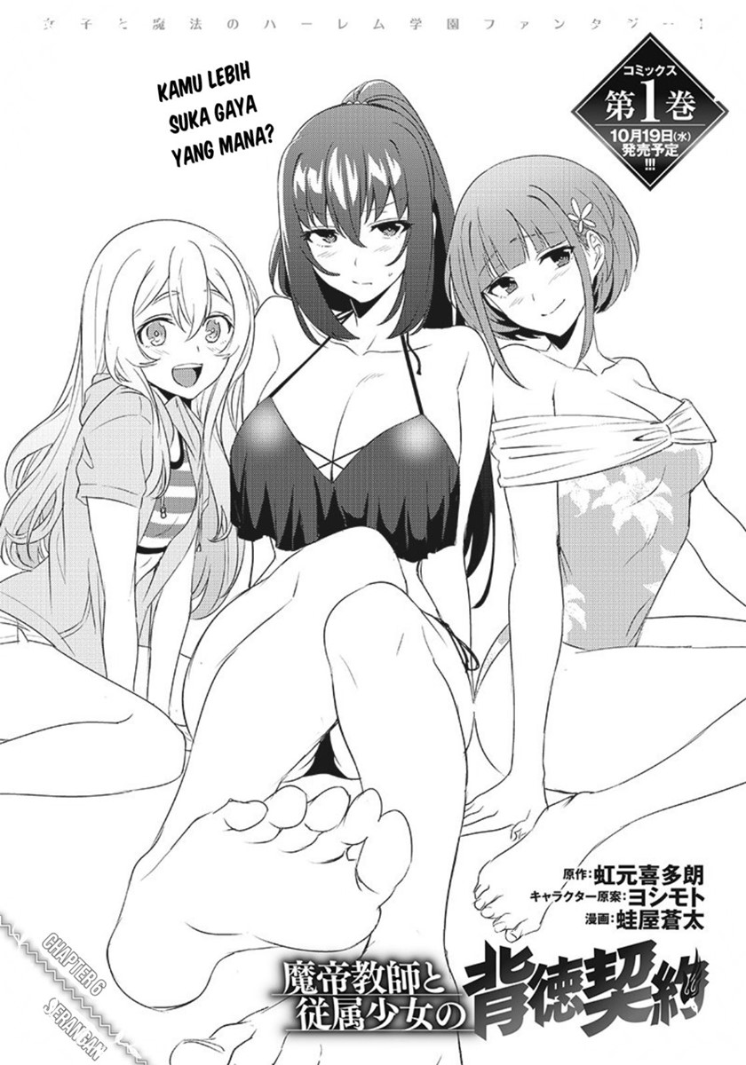 Baca Matei Kyoushi to Juuzoku Shoujo no Haitoku Keiyaku Chapter 06.1 Gambar 2