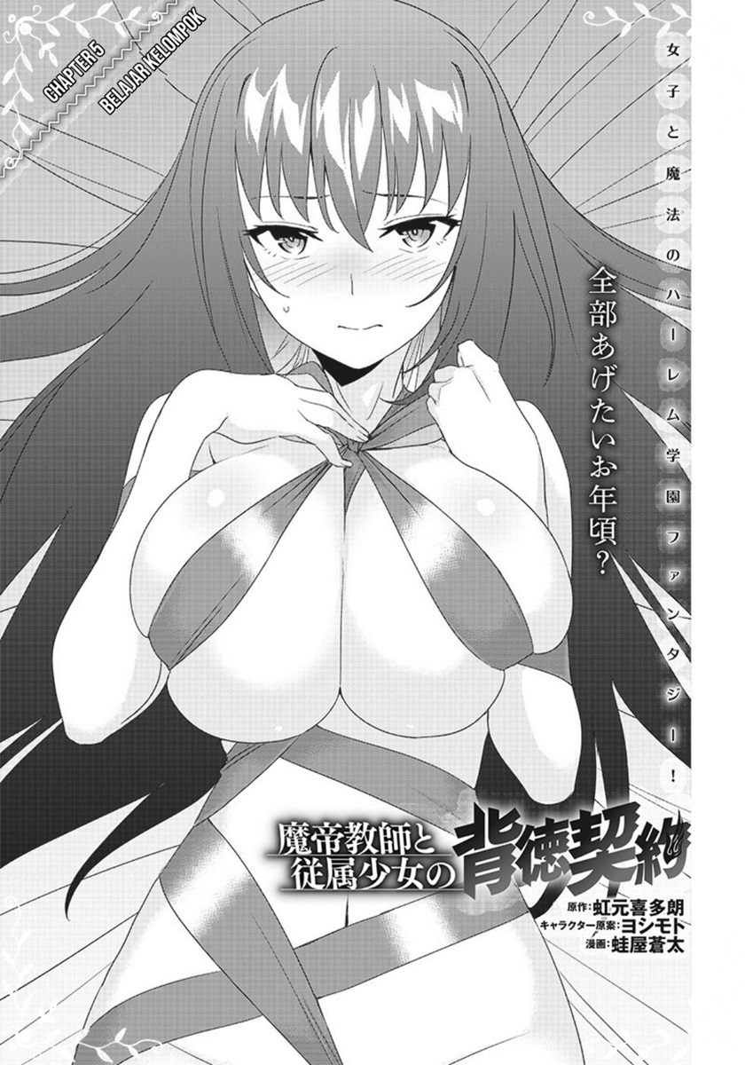 Baca Matei Kyoushi to Juuzoku Shoujo no Haitoku Keiyaku Chapter 05.1 Gambar 2