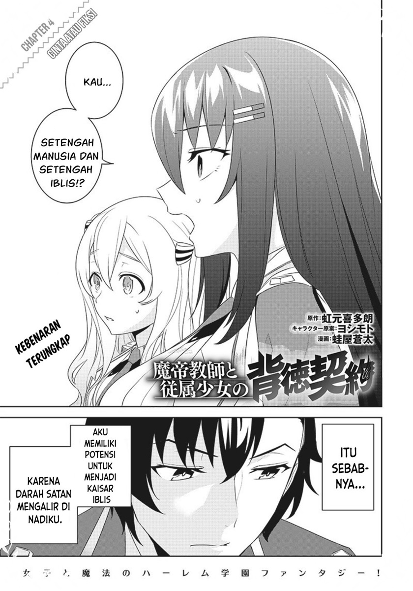Baca Matei Kyoushi to Juuzoku Shoujo no Haitoku Keiyaku Chapter 04.1 Gambar 2