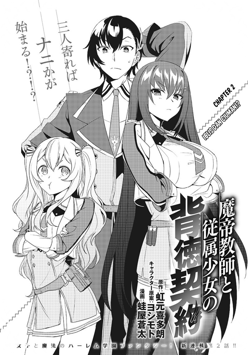 Baca Matei Kyoushi to Juuzoku Shoujo no Haitoku Keiyaku Chapter 02.1 Gambar 2