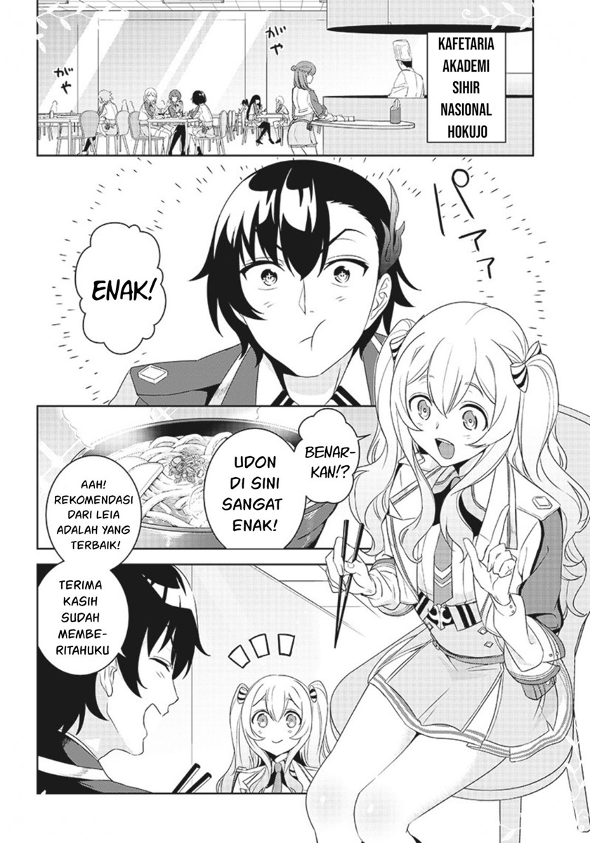 Matei Kyoushi to Juuzoku Shoujo no Haitoku Keiyaku Chapter 02.1 Gambar 3