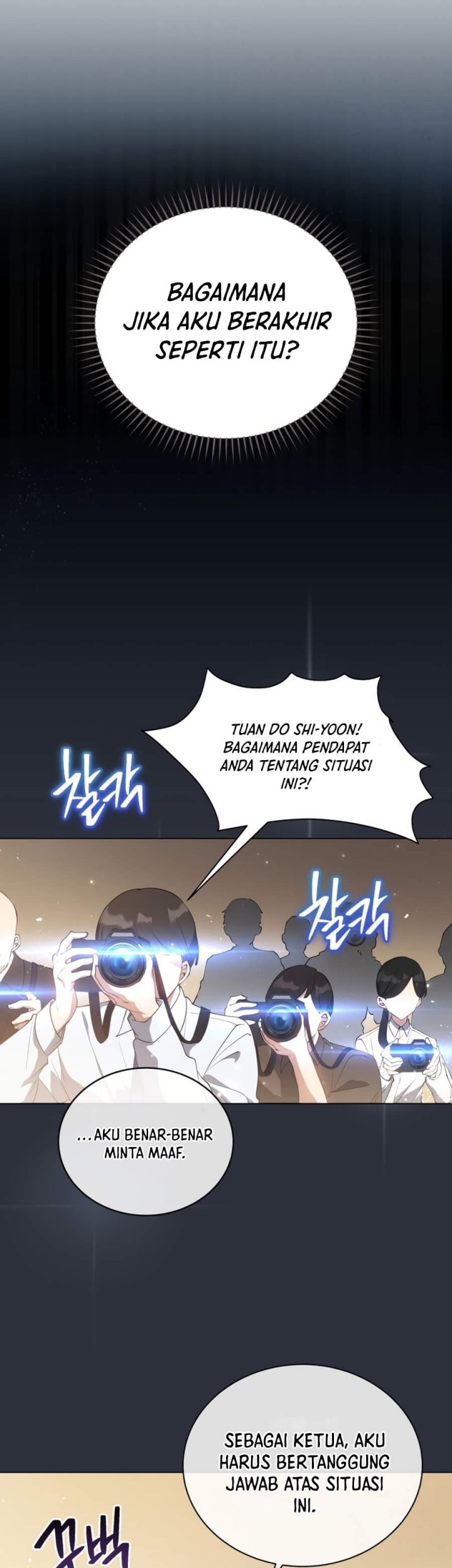 The Second Life of an Idol Chapter 01 Gambar 36