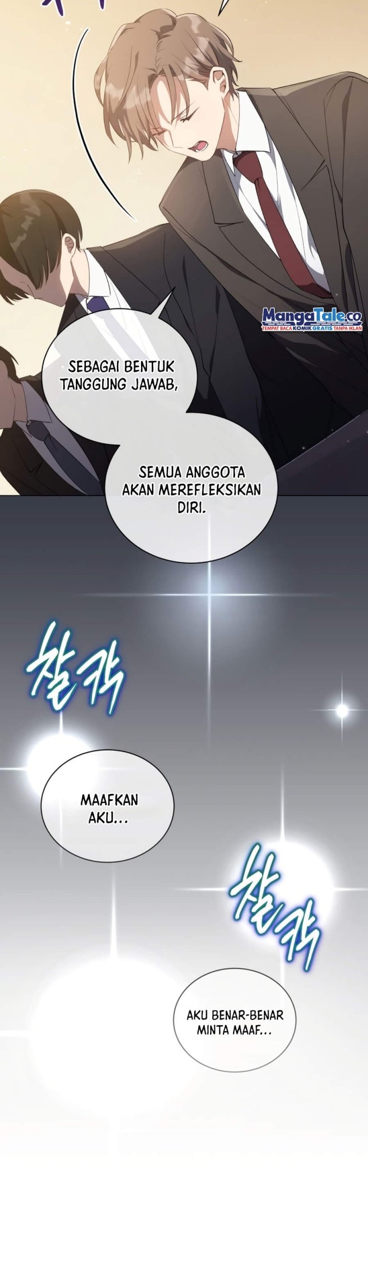 The Second Life of an Idol Chapter 01 Gambar 37