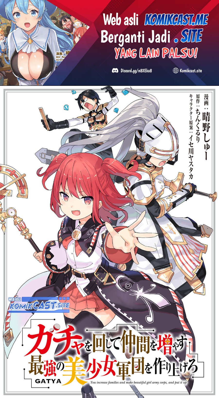 Baca Gacha wo Mawashite Nakama wo Fuyasu Saikyou no Bishoujo Gundan wo Tsukuriagero Chapter 48 Gambar 2