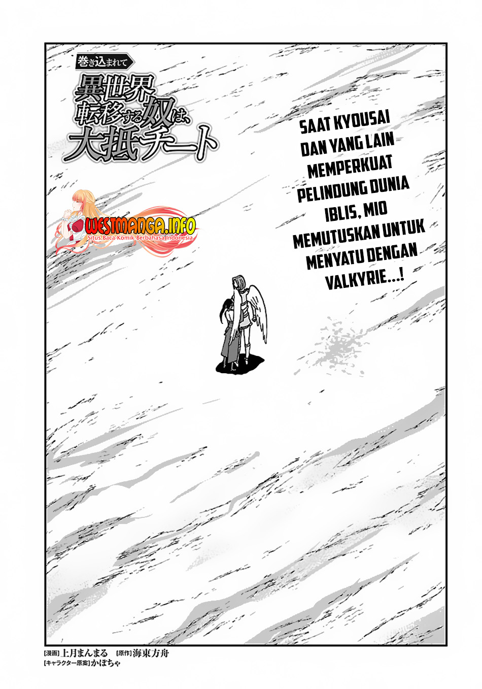 Baca  Makikomarete Isekai Teni suru Yatsu wa, Taitei Cheat Chapter 46 Gambar 2