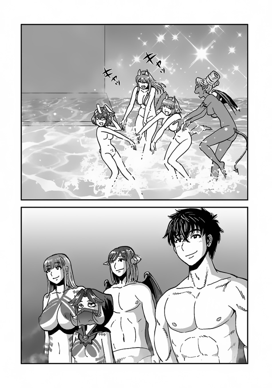 Makikomarete Isekai Teni suru Yatsu wa, Taitei Cheat Chapter 45 Gambar 17