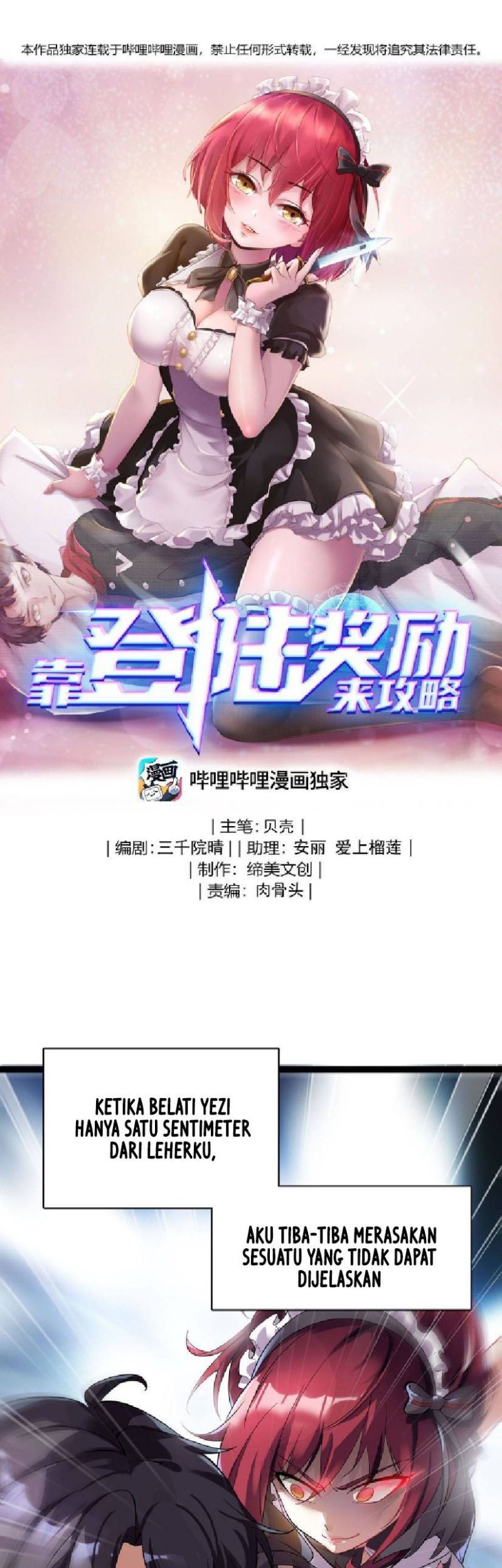 Baca Komik Raiders Rely On Login Rewards Chapter 05 Gambar 1