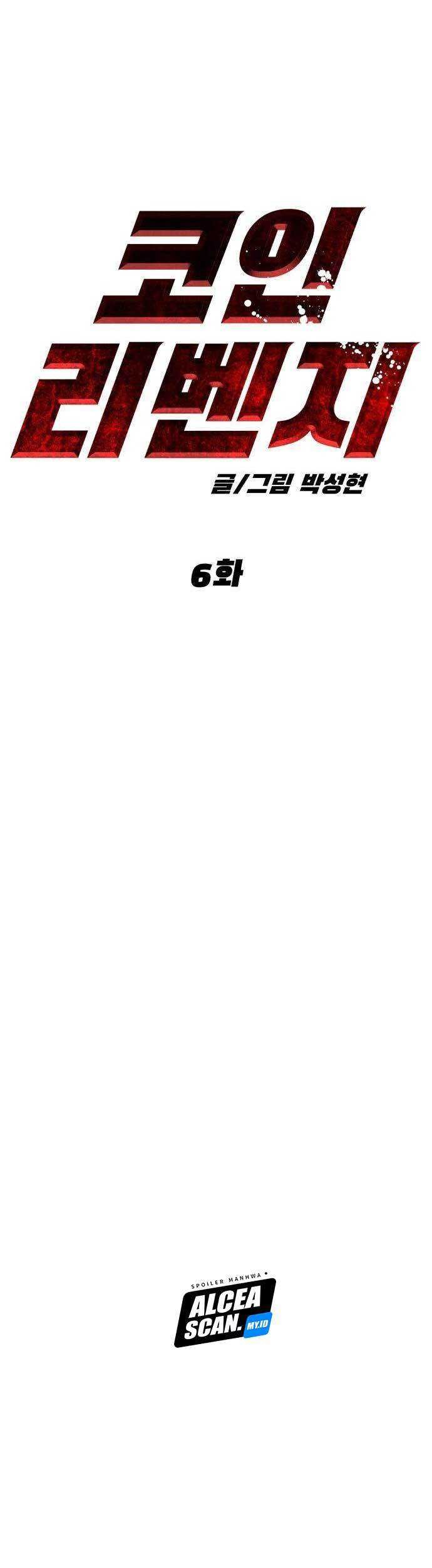 Cryptocurrency Revenge Chapter 06 Gambar 42