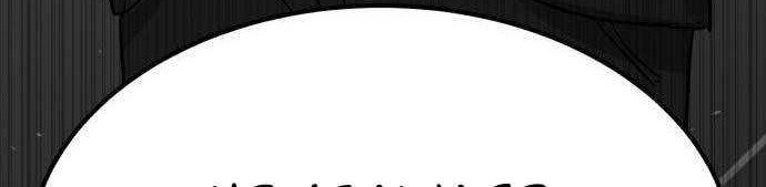 Cryptocurrency Revenge Chapter 06 Gambar 7