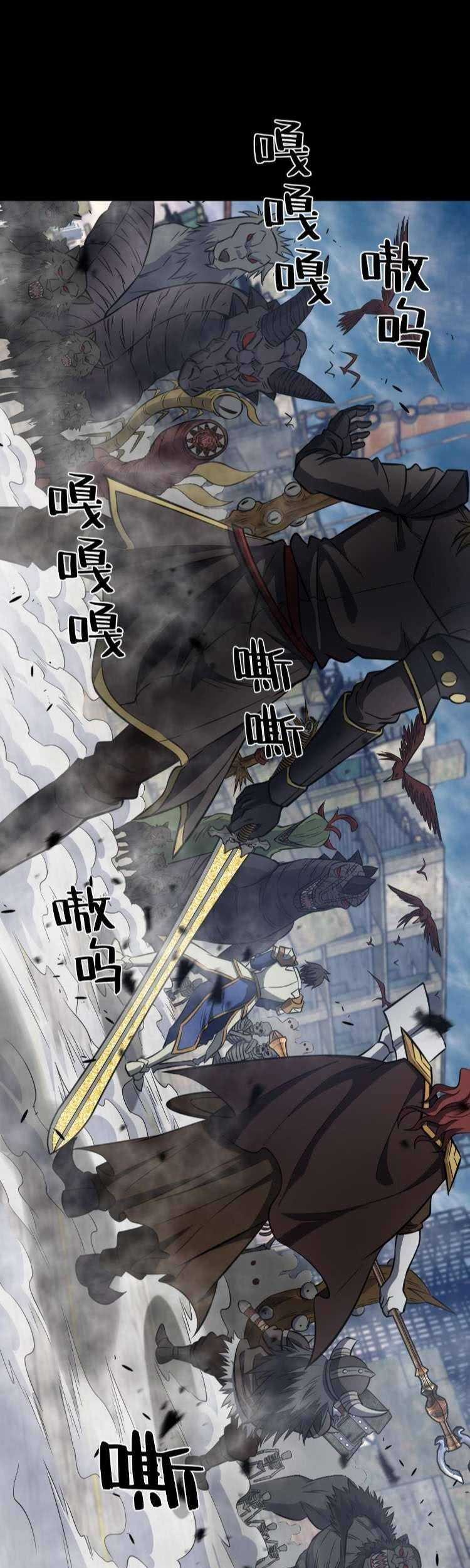 Soul Of Burning Steel Chapter 08 Gambar 51