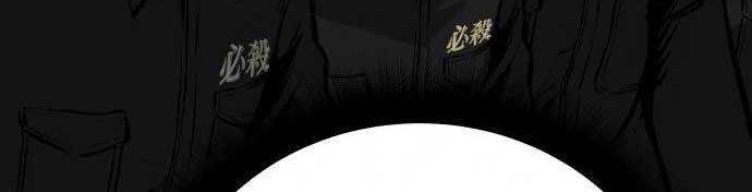 ZomGan Chapter 25 Gambar 39