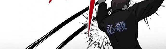 ZomGan Chapter 25 Gambar 57