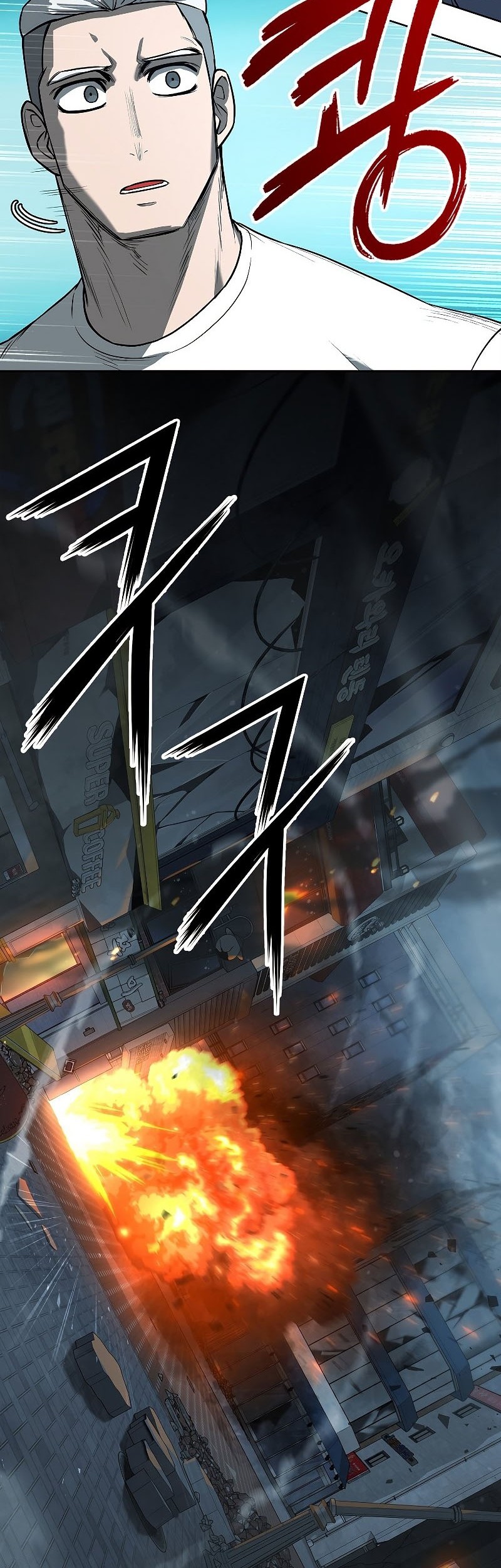 Warrior High School – Dungeon Raid Department Chapter 24 Gambar 45