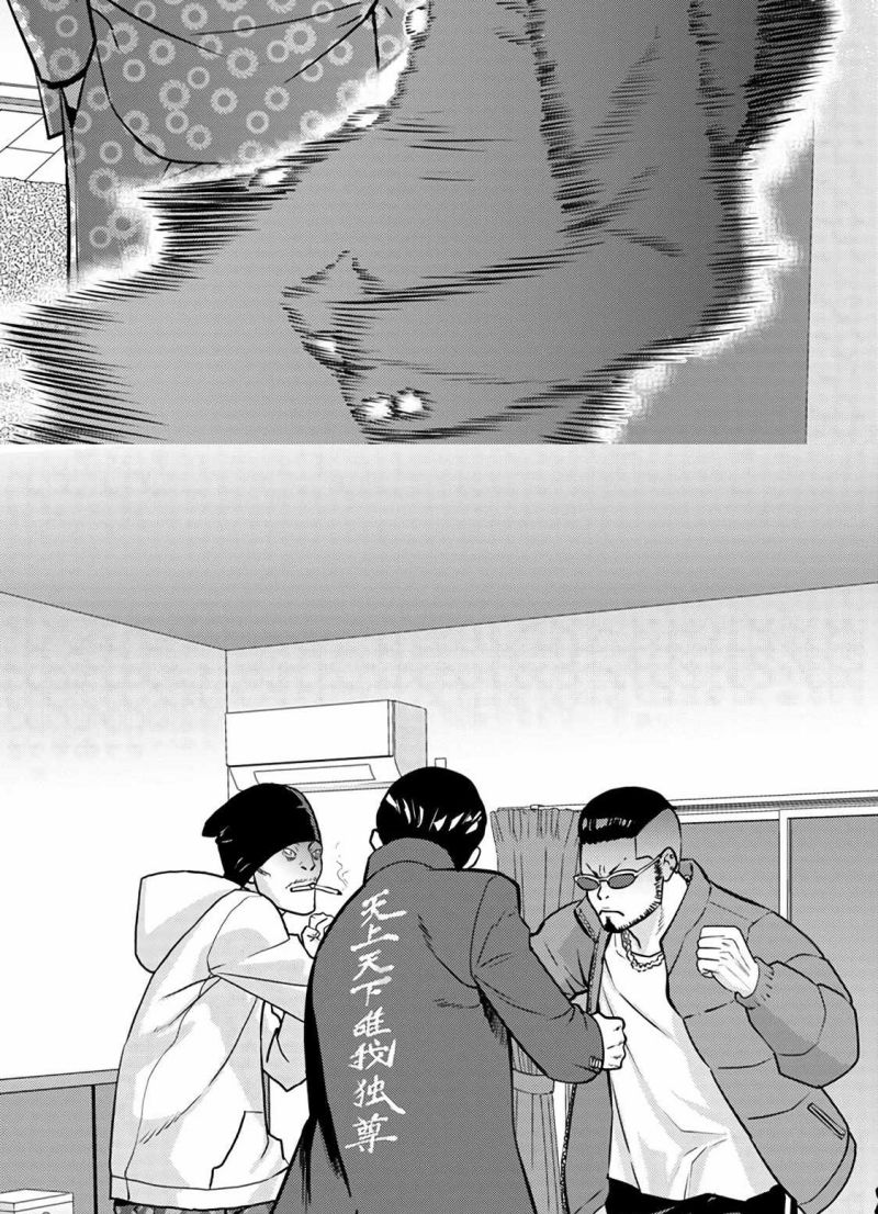 The Hero Returns From Another World Chapter 01.2 Gambar 15