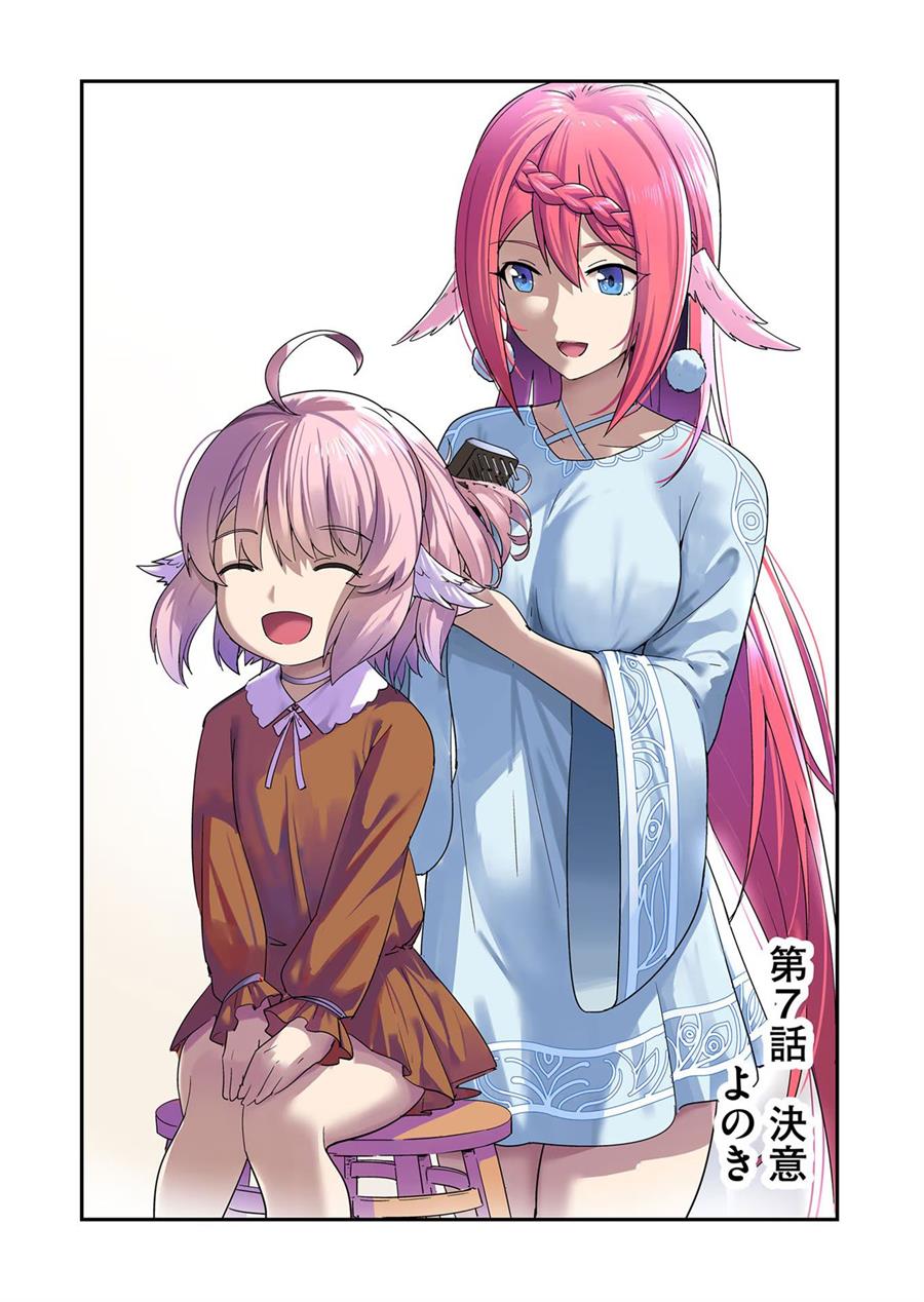 Baca  Kichiku Eiyuu Chapter 7 Gambar 2