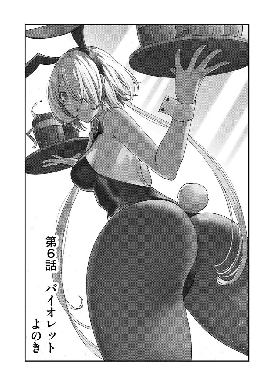 Kichiku Eiyuu Chapter 6 Gambar 3