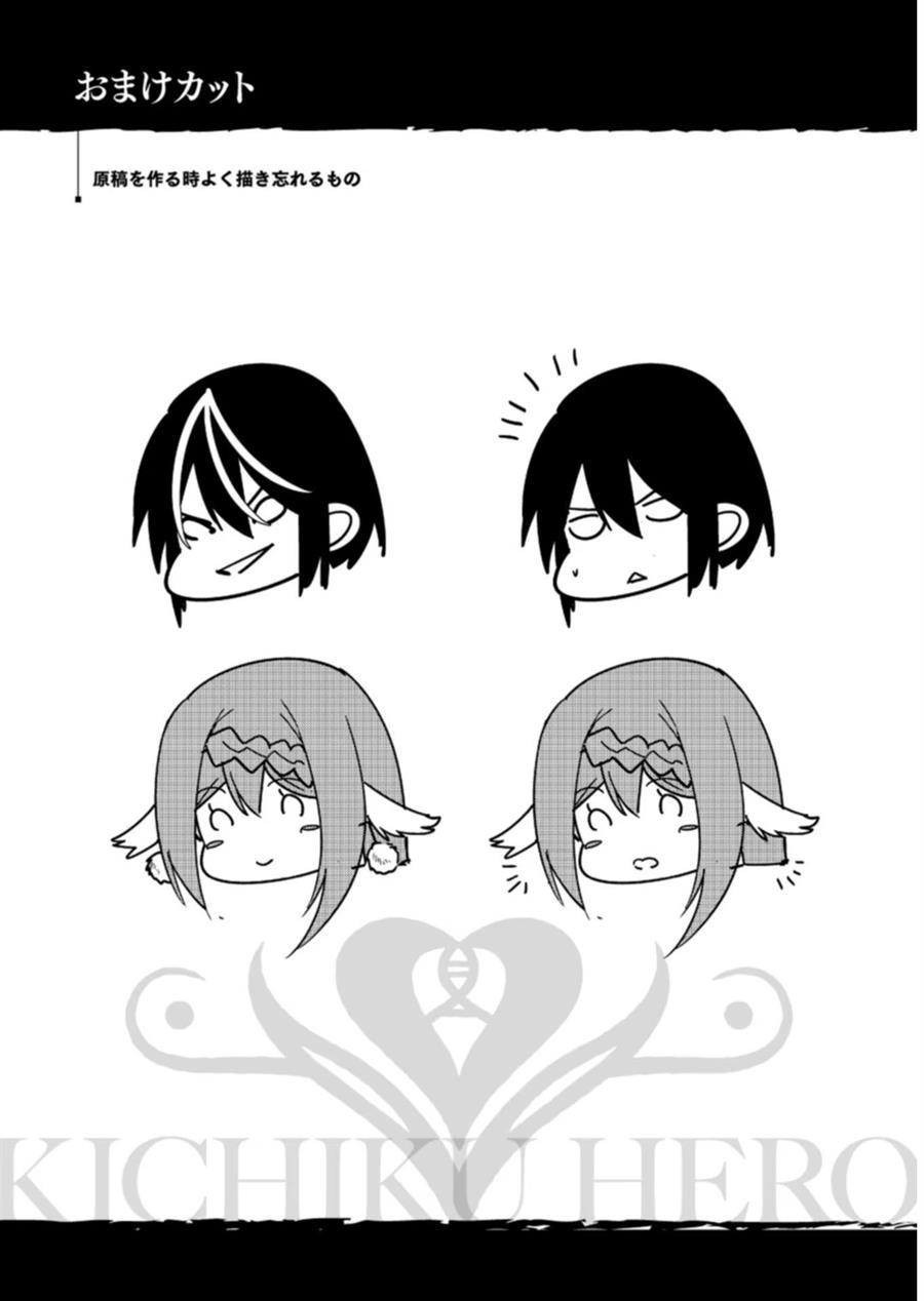 Baca  Kichiku Eiyuu Chapter 4 Gambar 2