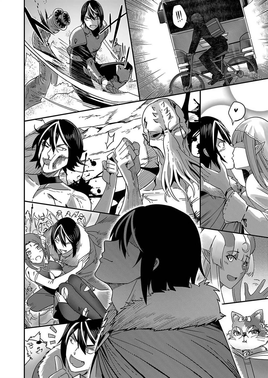 Kichiku Eiyuu Chapter 1 Gambar 34