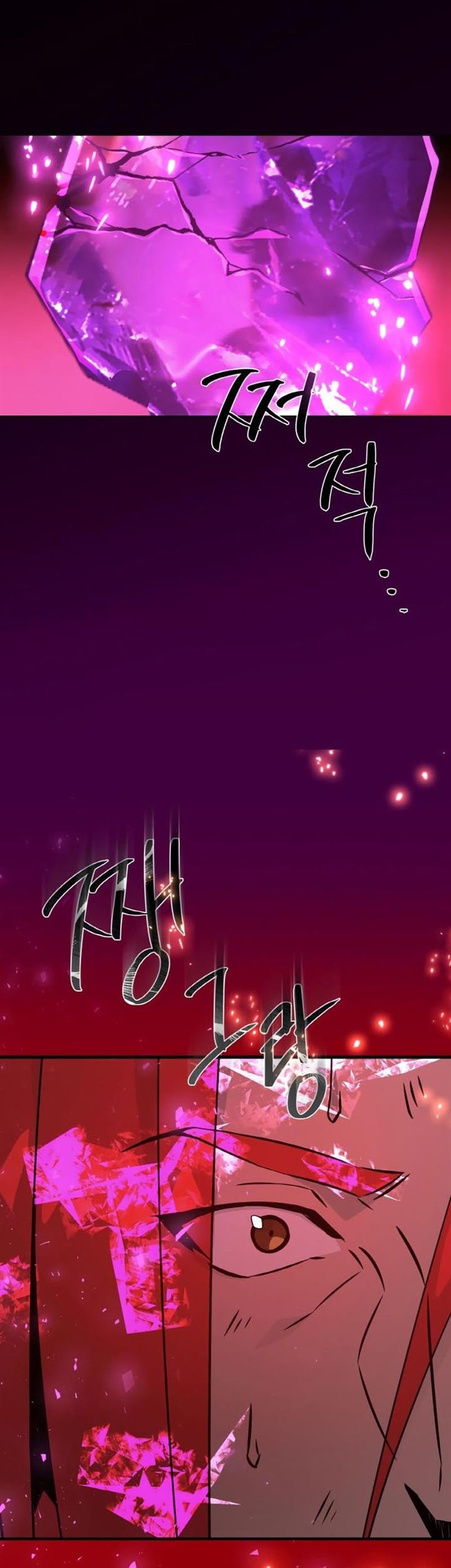 The Game’s Top Troll Chapter 11 Gambar 65