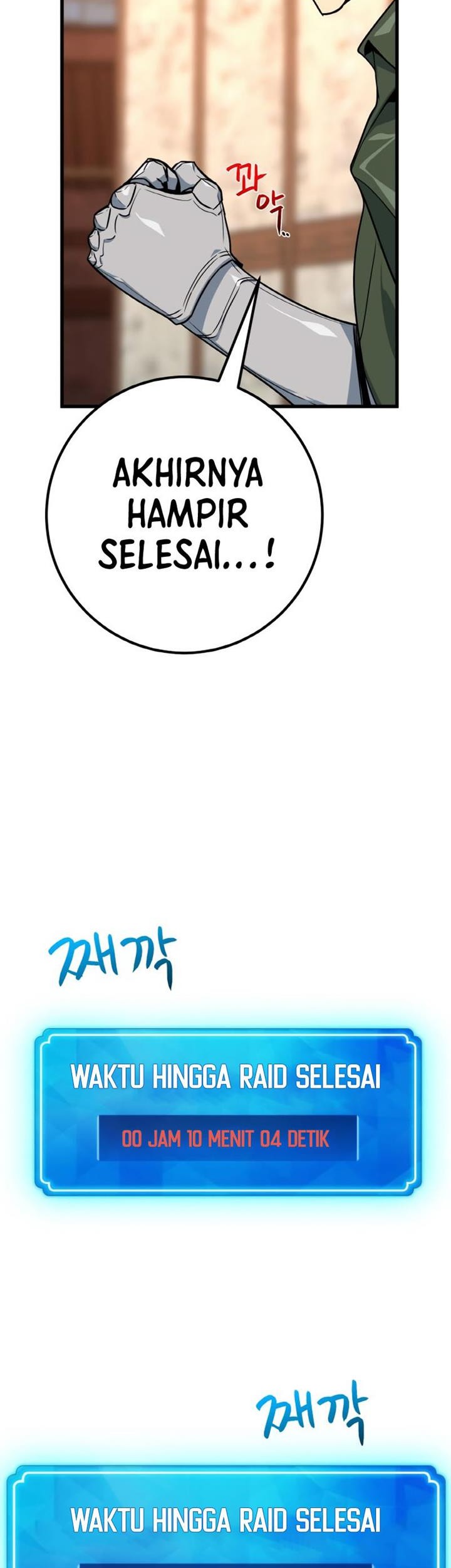 The Game’s Top Troll Chapter 11 Gambar 6