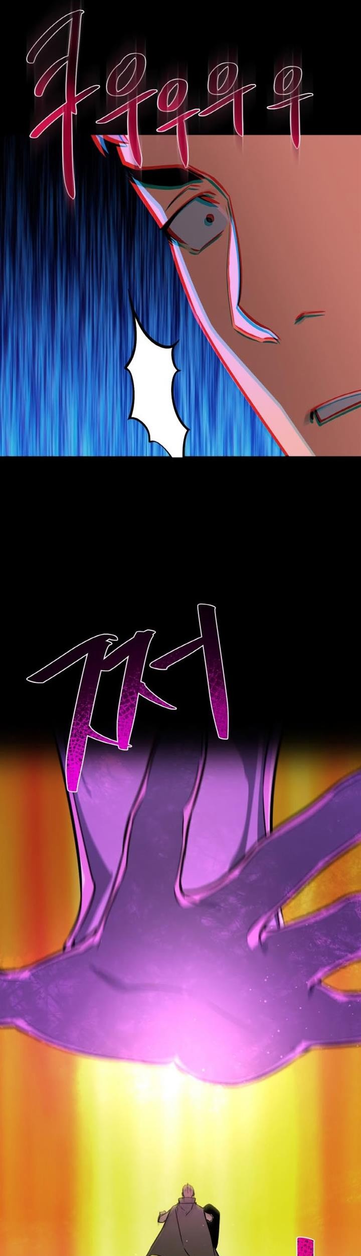 The Game’s Top Troll Chapter 11 Gambar 28