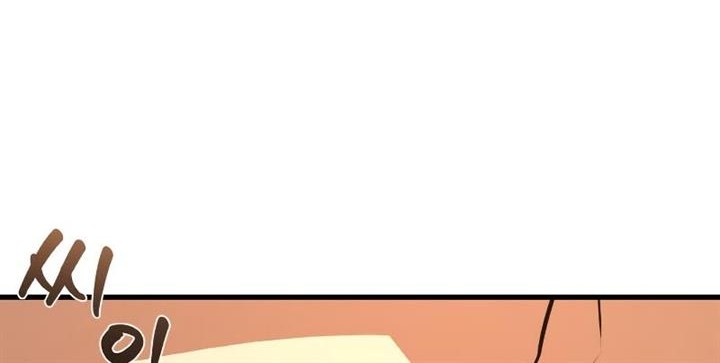The Game’s Top Troll Chapter 6 Gambar 59