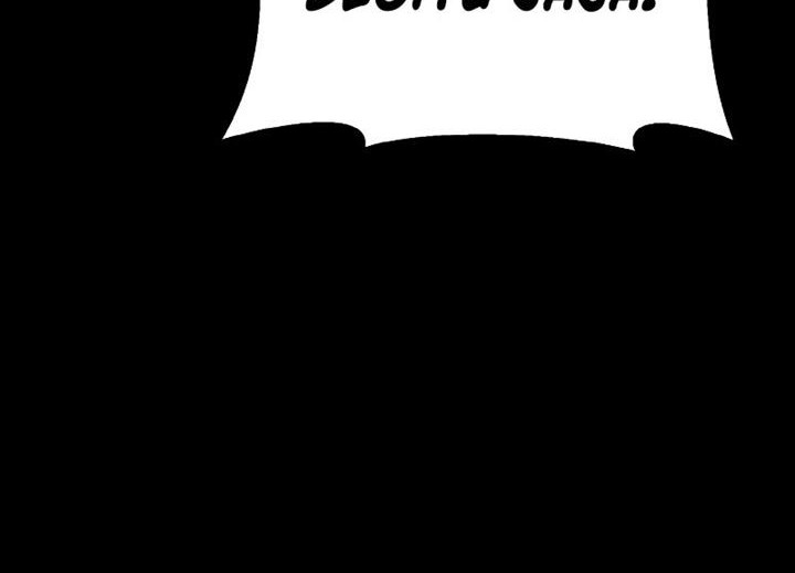 The Game’s Top Troll Chapter 5 Gambar 64