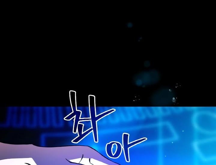 The Game’s Top Troll Chapter 5 Gambar 81