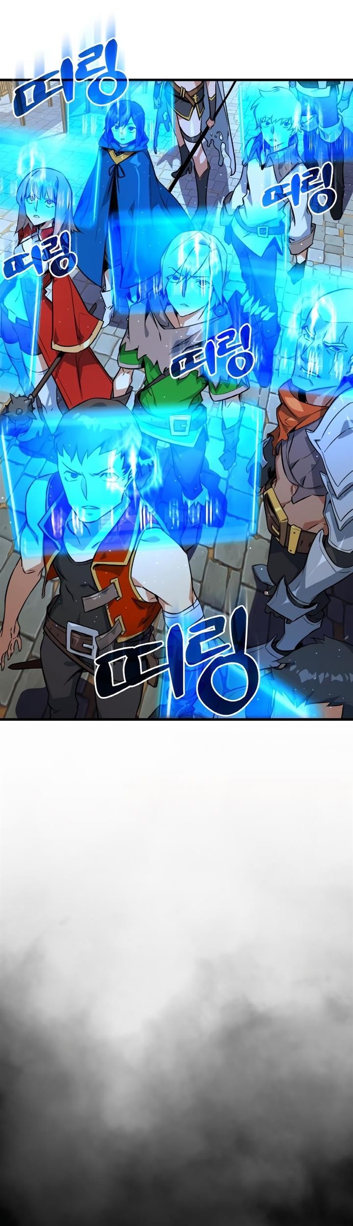 The Game’s Top Troll Chapter 5 Gambar 84