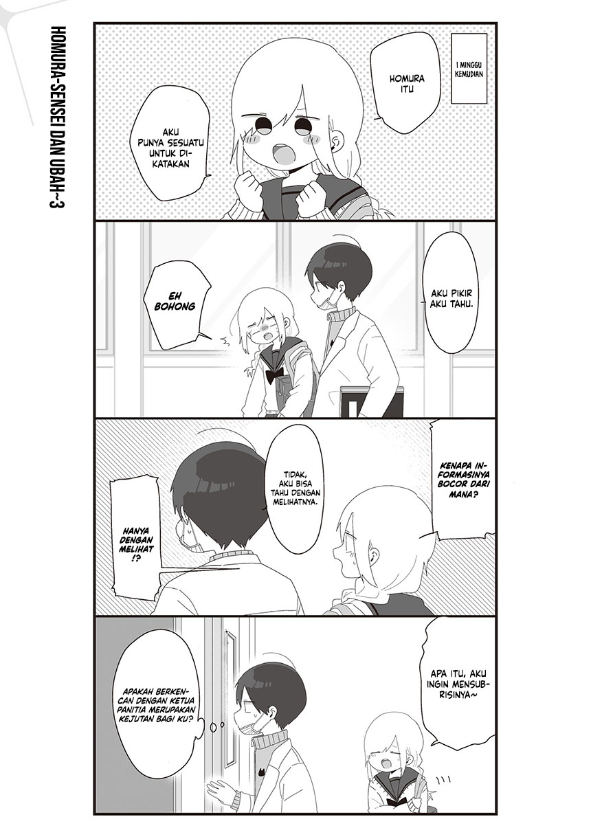 Homura-sensei wa Tabun Motenai Chapter 62 Gambar 3