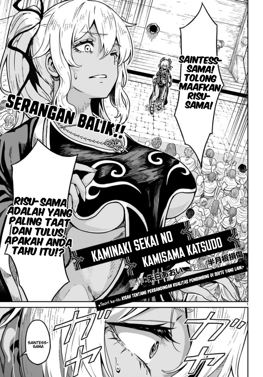 Kaminaki Sekai no Kamisama Katsudou Chapter 16 Gambar 3